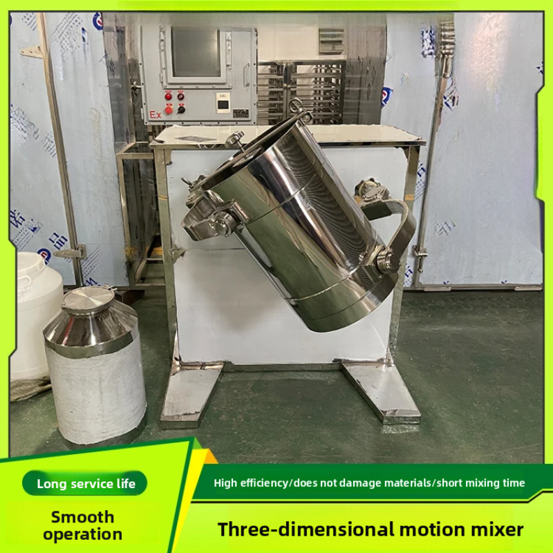 Hot Sale High Speed Rotary 3D Powder  Three-dimensional Motion Mixing Machine for Flour Herbs Additive