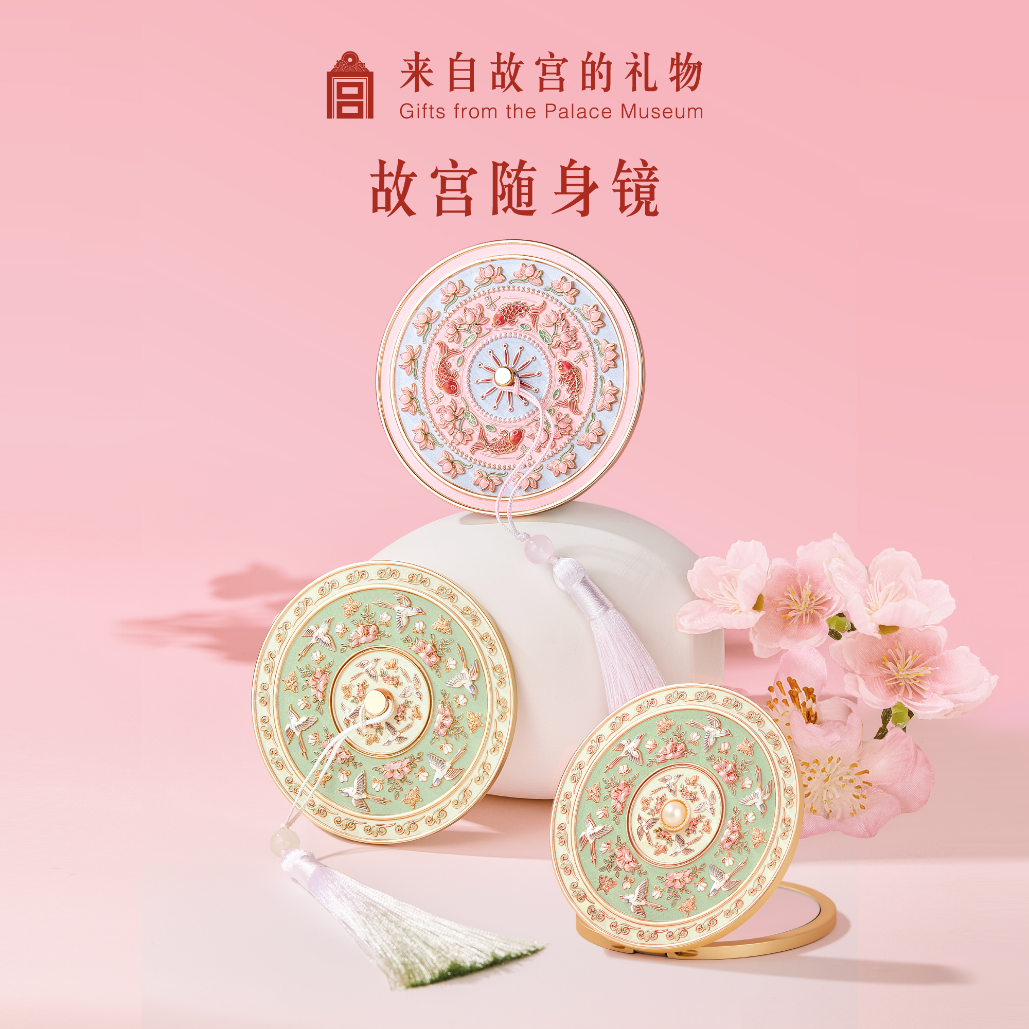 Forbidden City Birds around Flowers Portable Mirror Small Mirror Cultural and Creative Folding Mirror Birthday Gift