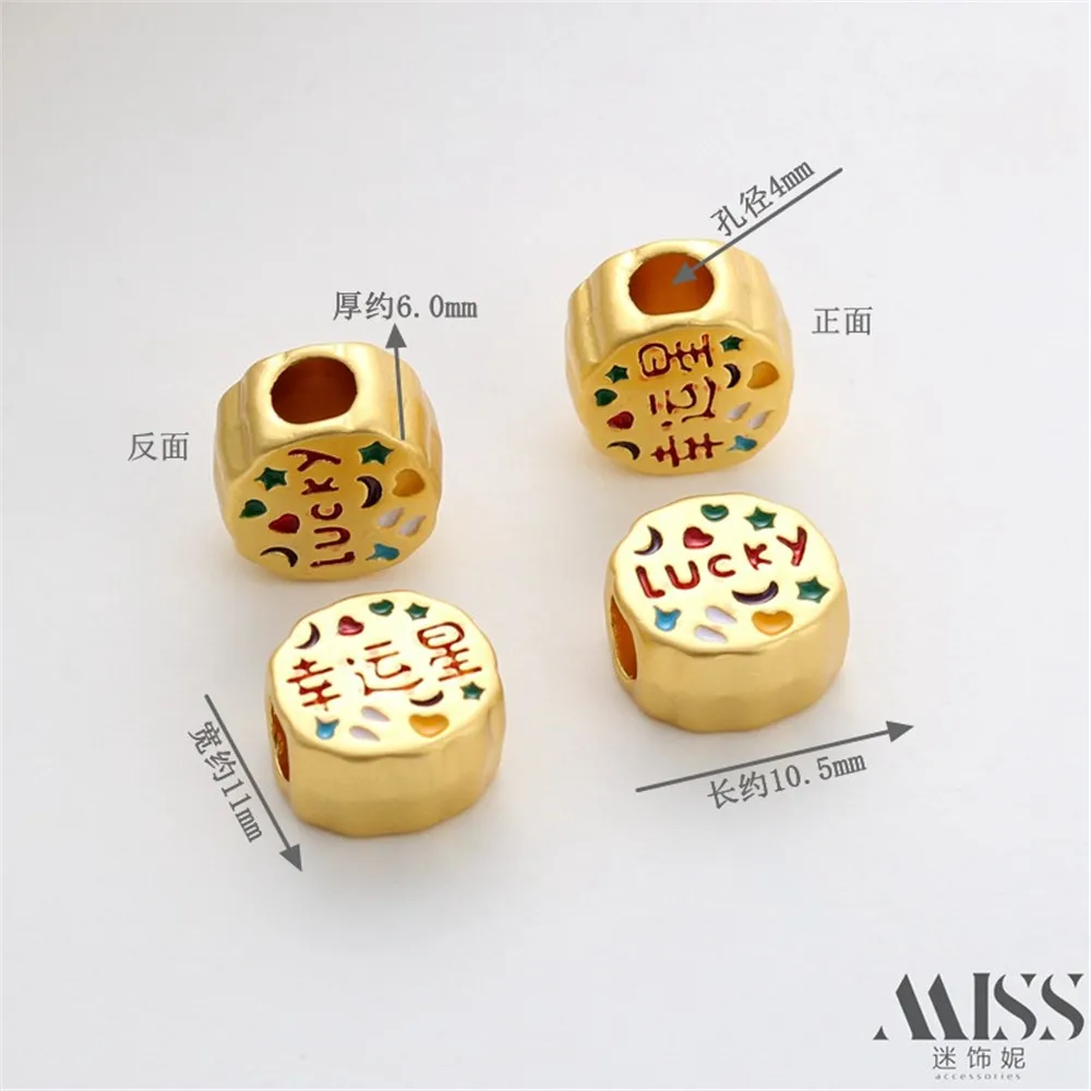 18K Gold Bag Color Matte Gold Lucky Star Lucky Large Hole Bead Pendant DIY Bracelet Chain Necklace Jewelry Accessories