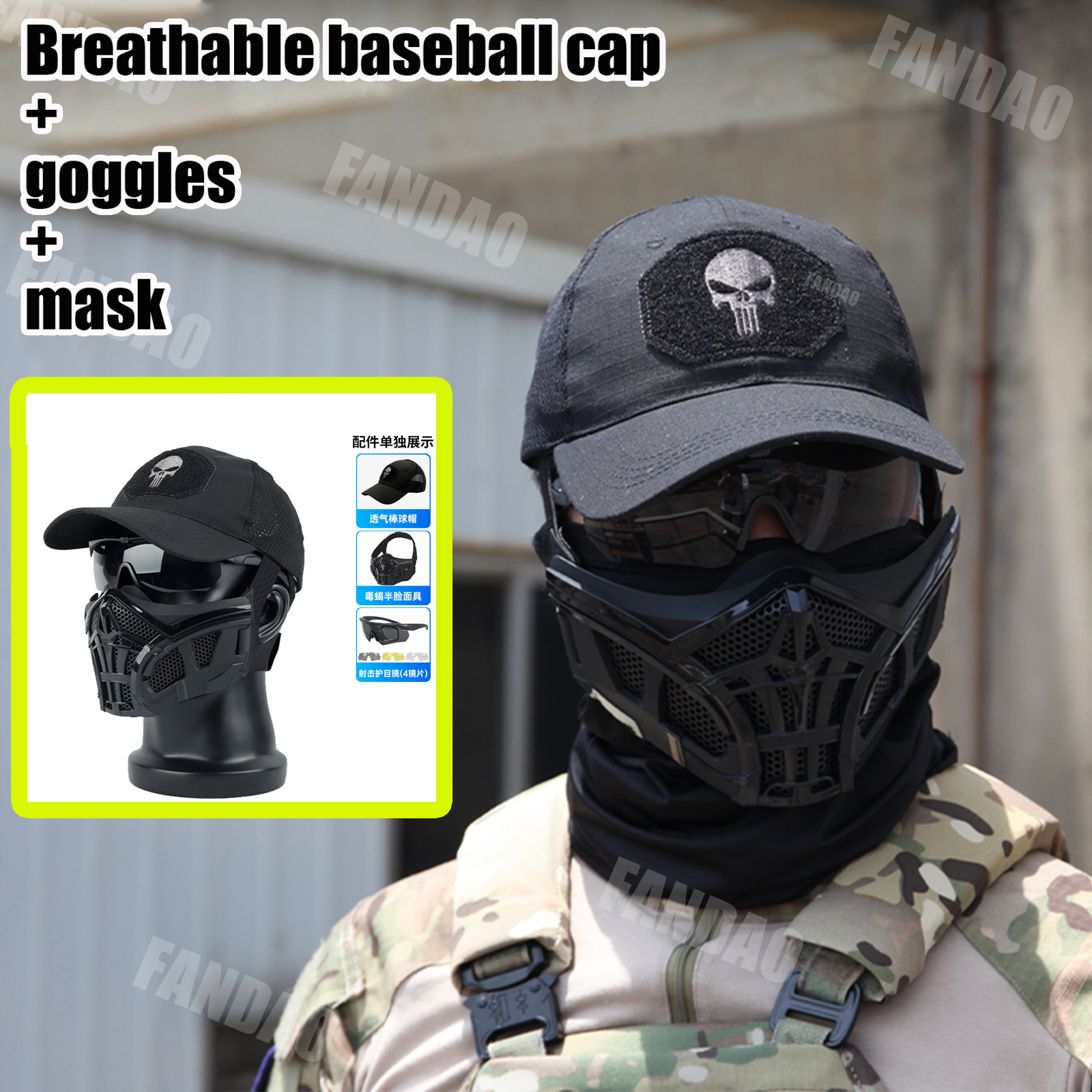 MASK half-face mask Outdoor breathable mesh silicone mask Cos comic exhibition real-life CS field equipment