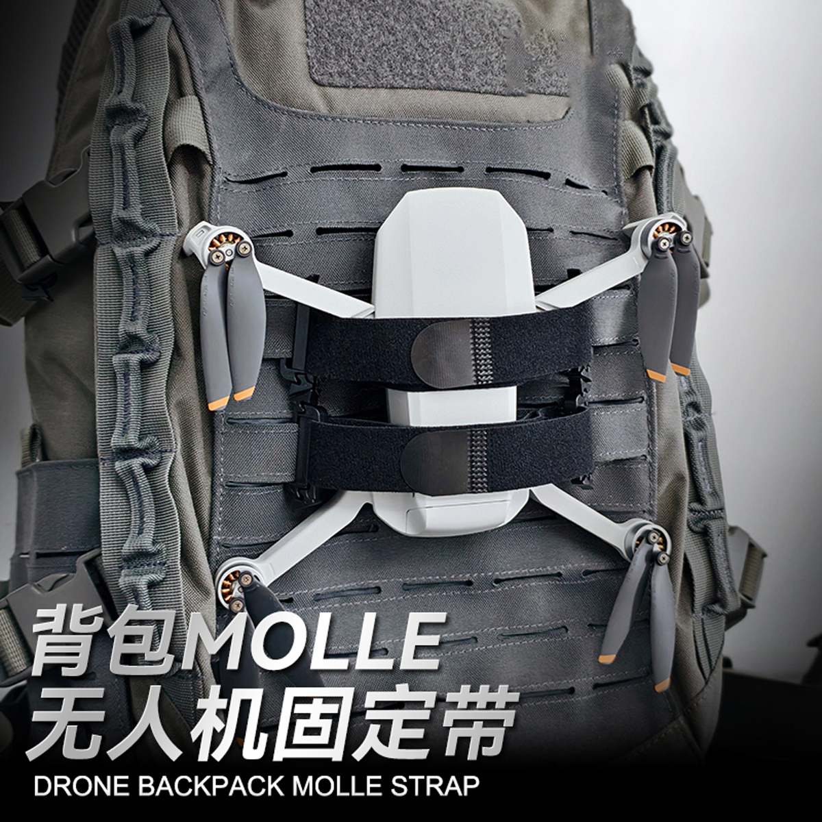 Drone Fixing Strap Hook And Loop Backpack Molle Nylon Strap for Outdoor Hunting Shooting Drone Photography Tactical Equipment
