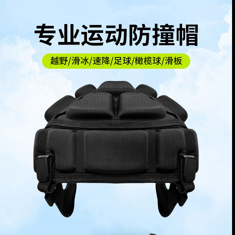 Rugby helmet collision cap adult soft shell cover shock absorption and scratch resistance rugby sports helmet
