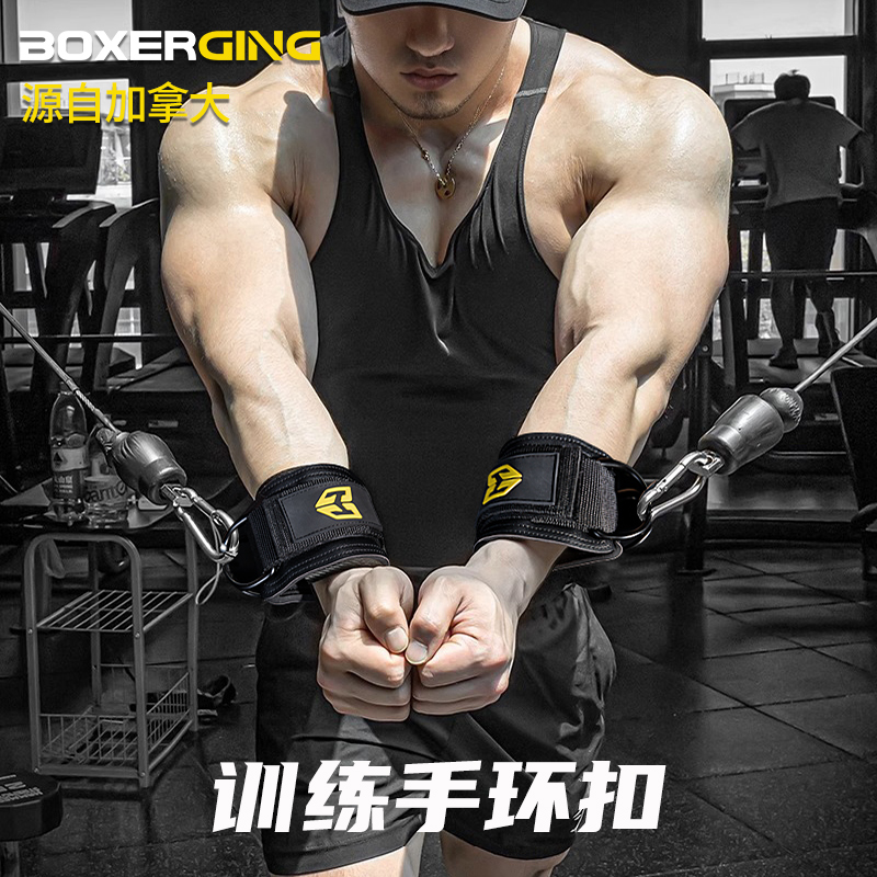 Fitness wrist strap with adjustable D-ring support cuffs, gym strength training buckle pulley, sports protection safety belt