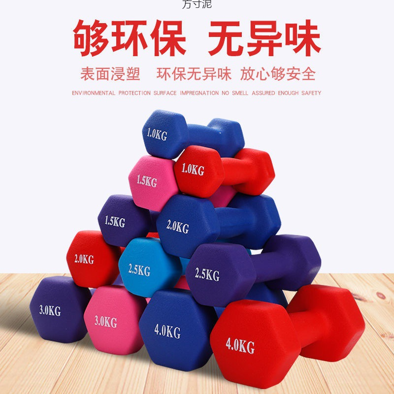 3kg Gym Dumbbell Set Vinyl Coated Steel Hex Dumbbell for Strength Training Cheap Fitness Vinyl Dumbbell 2025 New