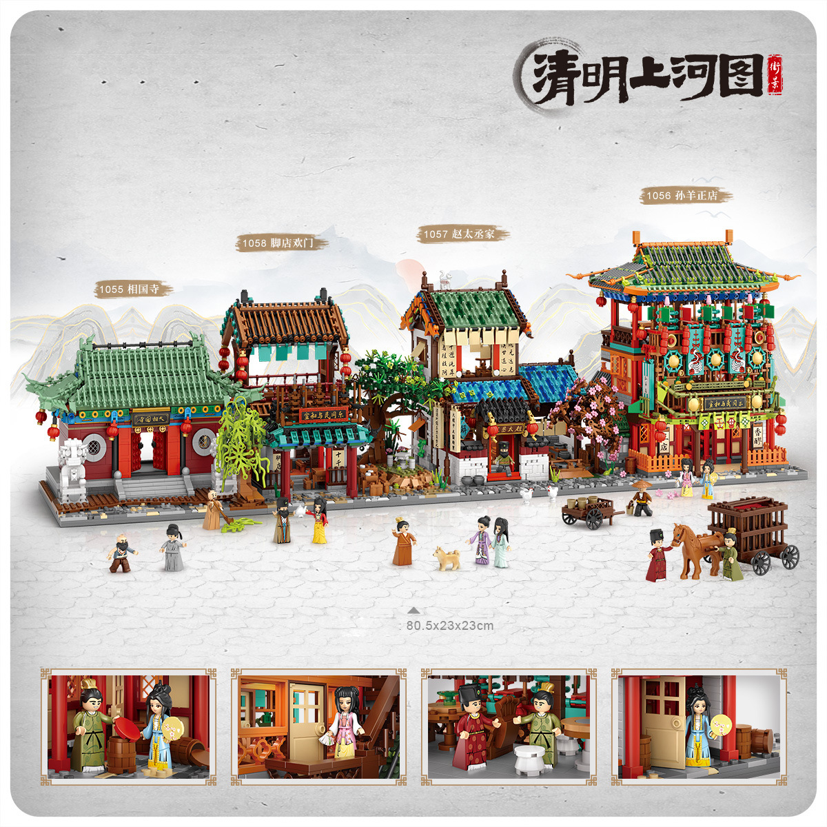 Creative Chinatown Mini Block China City Street View Ancient Architecture Construction Building Brick Figures Toys Collection
