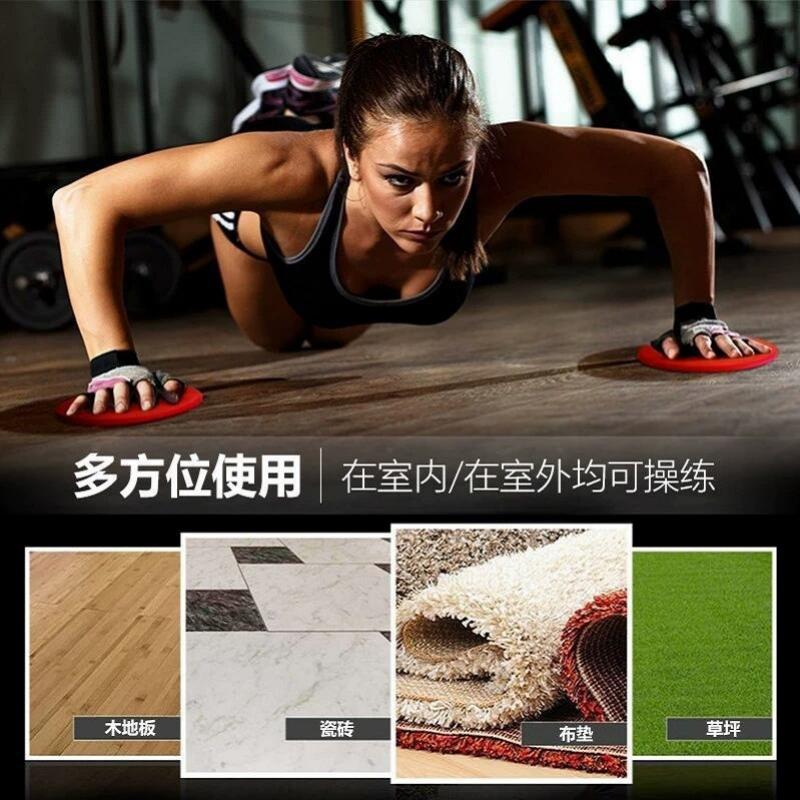Rapid fitness, sliding disc exercise, vest line, abdominal muscles,sliding disc,Pilates core training, weight loss,thigh sliming