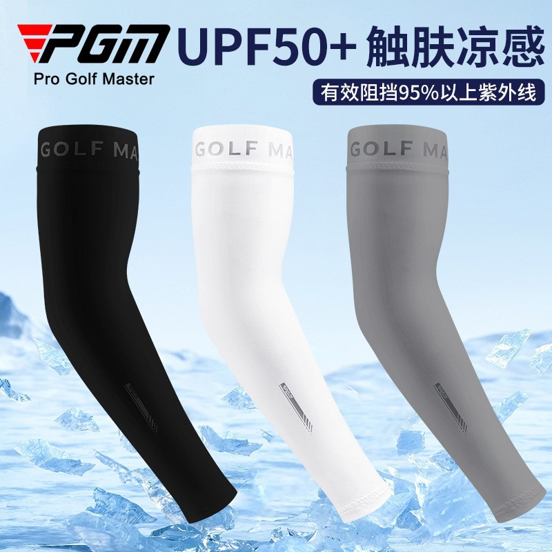 PGM Golf Sleeves Men's Ice Silk Sunscreen Sleeves, Cool and Breathable in Summer Outdoor Riding Shade Ice Sleeves