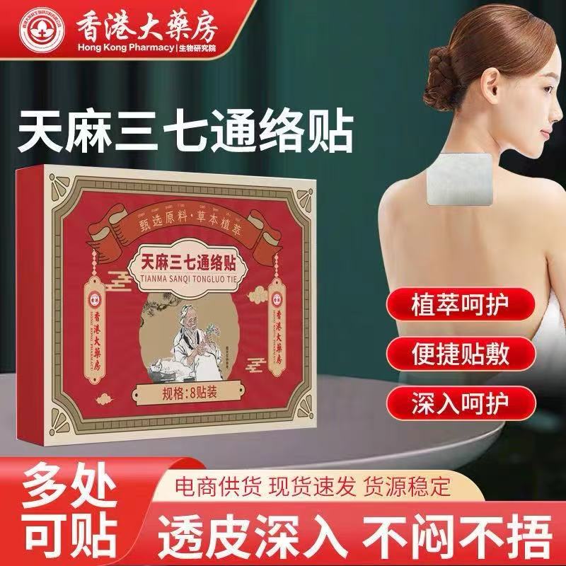 40pcs Back Waist Shoulder Neck Knee Joint Relief Plaster Herbal Patches Back Dressing Joint Aches Sticke