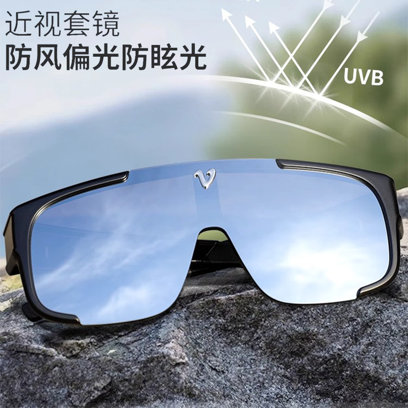 Men's Outdoor Mountaineering Goggles, Fitness Equipment, Mountaineering Cycling UV Protection Sunglasses, Windproof Glasses