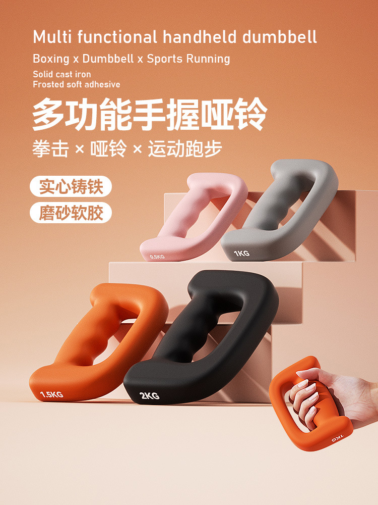 Boxing Dumbbell Air Strike Training, Hand-held Weight-bearing Fitness, Home Slimming Arm Training, Boxing Dumbbell Set