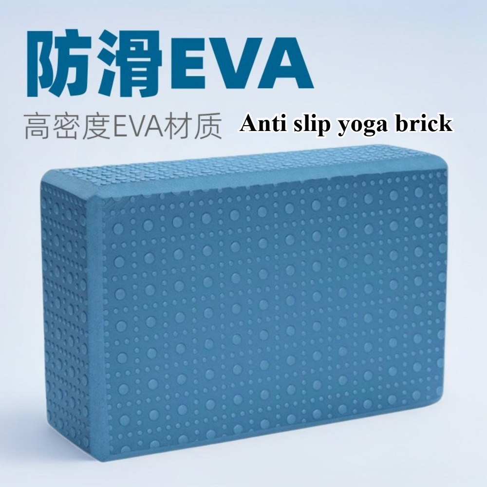 Yoga bricks for adults, high-density beginners, dancing practice, leg pressing, men and women's household auxiliary foam bricks