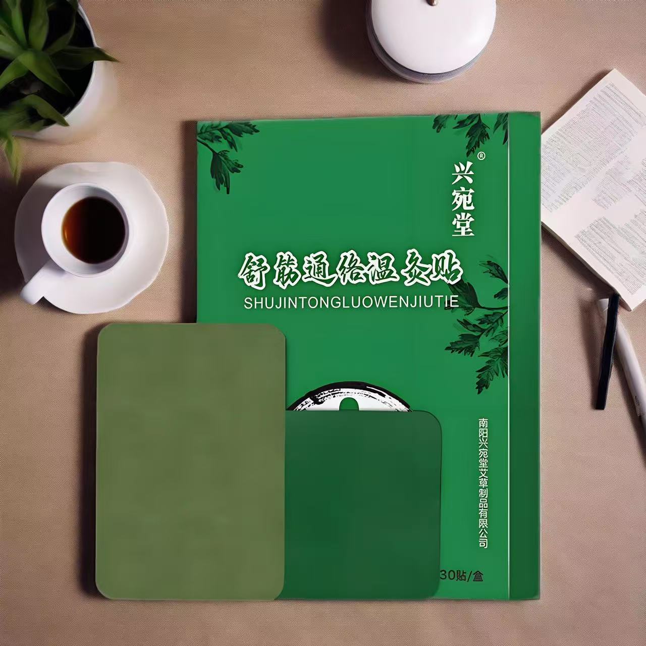 90pcs Moxibustion plaster, mugwort knee hot compress care shoulder and neck genuine warm moxibustion and joint pain plaster