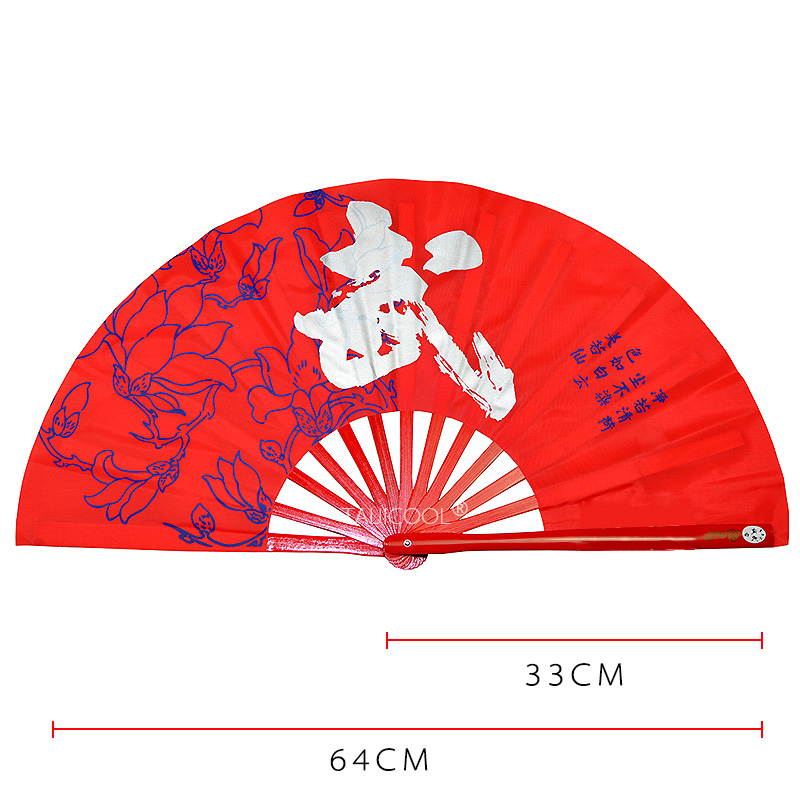 Original "Martial" Character Tai Chi Fan, Kung Fu Fan, Martial Arts Dance Performance Fan, High-Quality Bamboo Frame Sound Fan