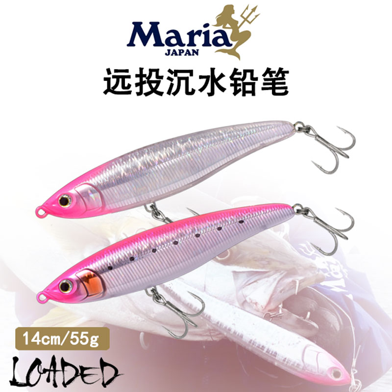 Japan MARIA Sea Fishing Sinking Pencil Boat Fishing Golden Gun Fake Bait Long Casting Sinking Imitation Lure LOADED