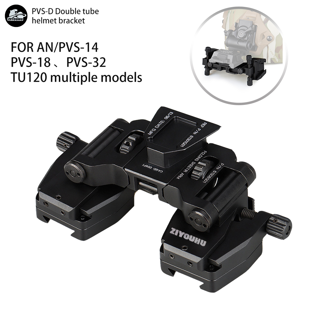 PVS-D G24 Dovetail Metal Bridging Bracket for PVS-14 Night Vision Binoculars Quick Disassembly NVG Helmet Mount Accessories
