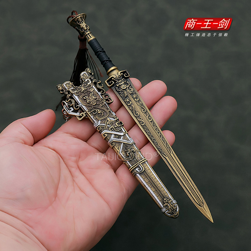 Fengshen Yanyi King Zhou Sword with Scabbard Metal  Toy Alloy Model Display Piece, 20cm