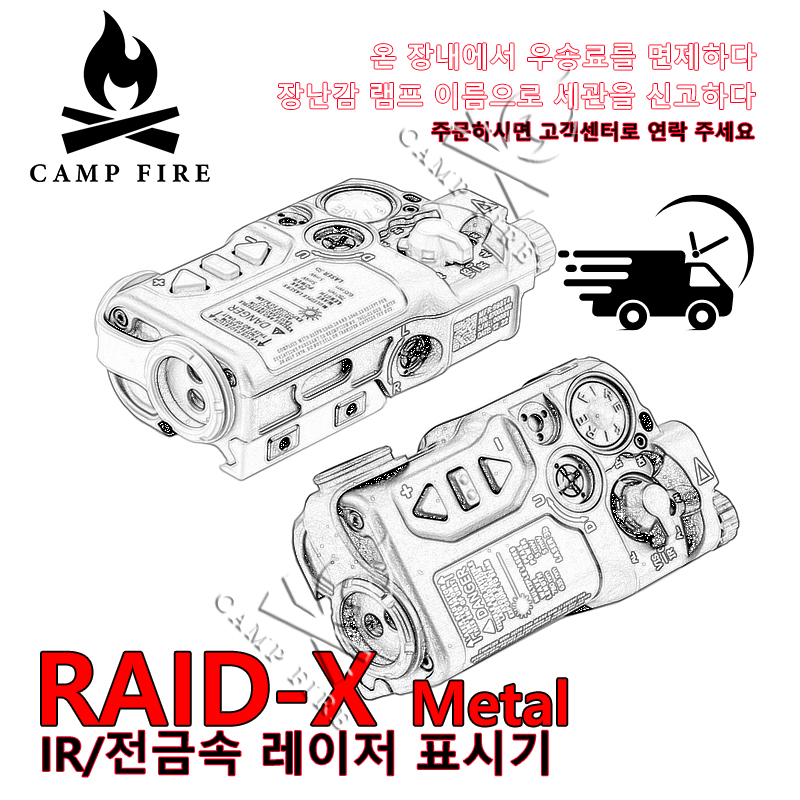RAID X Laser Aiming Tactical Red Dot Green Blue Infrared Rays IR Strobe Laser Hunting Airsoft Accessory For 20mm Picatinny Rail