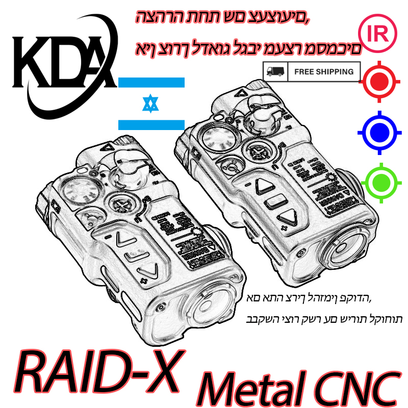 All Metal RAID-X IR Version Red Dot Aiming Green Blue Strobe Laser Zero Adjustment Hunting Indicator For 20mm Picatinny Rail