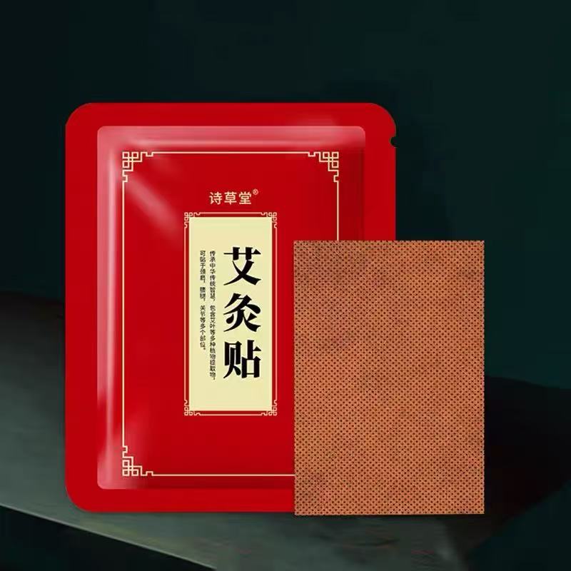 Ai Cao Heat Ginger Patch Home Original Point Heat Moxibustion Patch Neck and Uterine Warm Compression Knee Neck and Shoulder