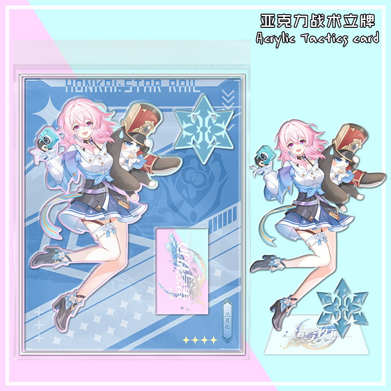 Popular animation star Dome railway March 7 acrylic tactical standing brand surrounding gift table decoration 15CM