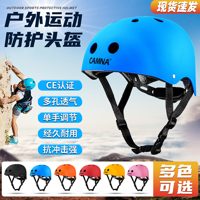 Outdoor Climbing Helmet,Adult/Child Cave Exploration Rescue Expansion,Speed Descent,Roller Skating Sports Safety Hat,P236
