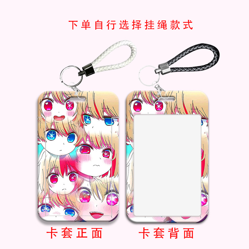 OSHI NO KO anime Hoshino Runmei clothes students slide card sleeve rice card bus card ID card protective cover