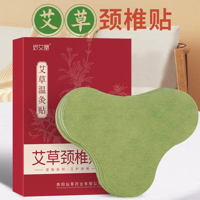 60pcs Ai Cao shoulder and neck patch for joint pain warm moxibustion and hot compress for middle-aged and elderly men and women