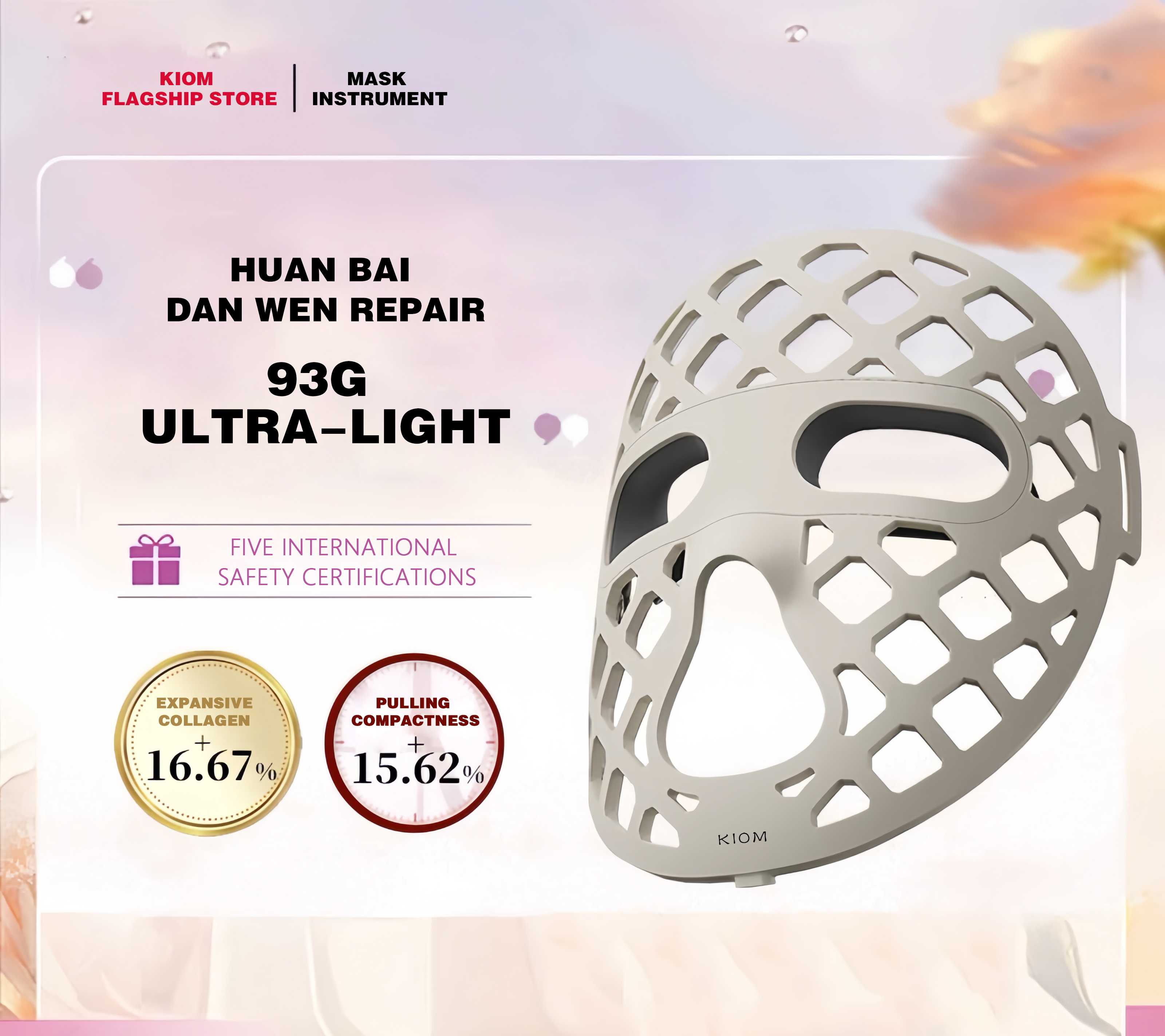 Rechargeable Facial LED Mask Photon Beauty Mask Skin Rejuvenation Home Face Lifting Whitening Skin Care Beauty Mask