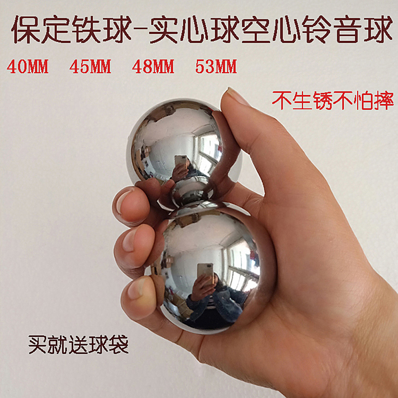 Baoding Balls Chinese Health Balls Solid Hollow Meditation Iron Balls Hand Therapy for Seniors Acupressure Massage Grip Strength