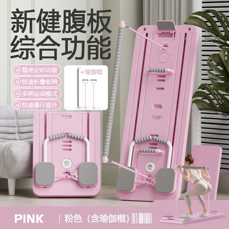 New Foldable Multifunctional Reformer Ab Exercise Abs Roller Pilates Board With Pilate Stick New