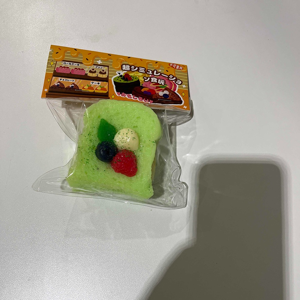 Anti-stress Slow Rising Squeeze Toy Soft Tpr Slow Rebound Toy Simulation Toast Cake Shape Stress Relief Toy Office Workers