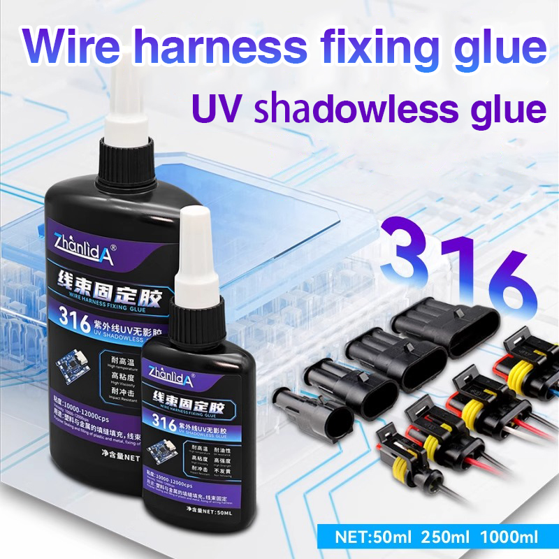 50/250ML Cable Fixing UV Glue Transparent Adhesive Wire Harness Sealant Glue Circuit Board Electronic Component Fix Protection