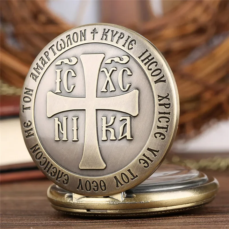Old Fashion Christian Cross Pattern Men Women Quartz Analog Pocket Watch Arabic Number Display Necklace Pendant Fob Chain Gift