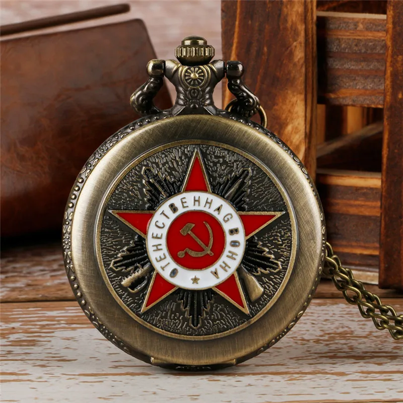 Bronze Clock Cccp Russia Emblem Communism Soviet Hammer Design Antique Unisex Quartz Pocket Watch Necklace Chain Watches Reloj