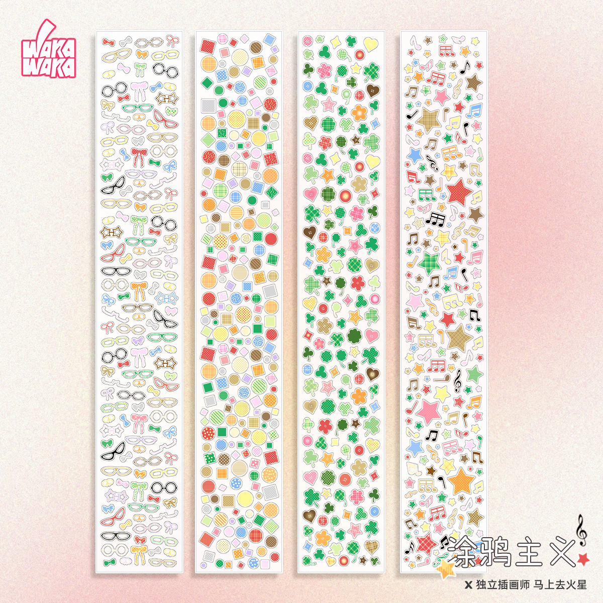 WAKAWAKA Doodle PET Sticker Tapes Salt Style Clover Stickers Glasses Idol Cards Scrapbook Journal DIY Decor Supplies