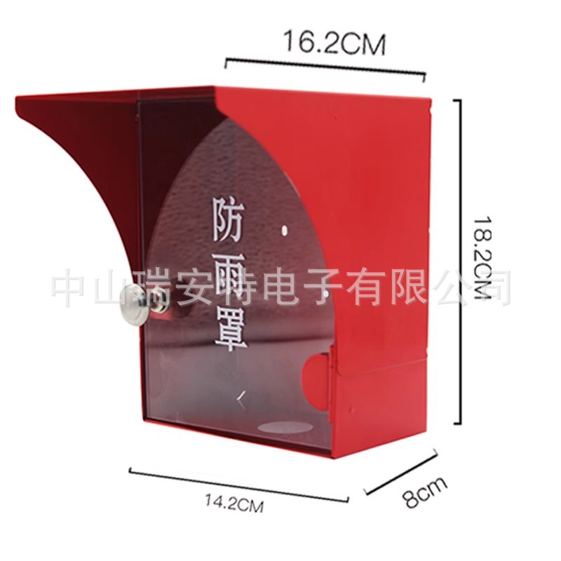 Waterproof Fire Switch Protector Full Coverage Alarm Button Guard Manual Fire Call Point Shield Plastic Safety Cover For
