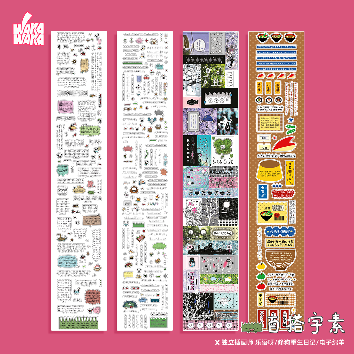 WAKAWAKA Versatile Alphabet Stickers Inst Aesthetic Scrapbook Sticker Tapes Journal Collage Japanese Kawaii Decor Supplies