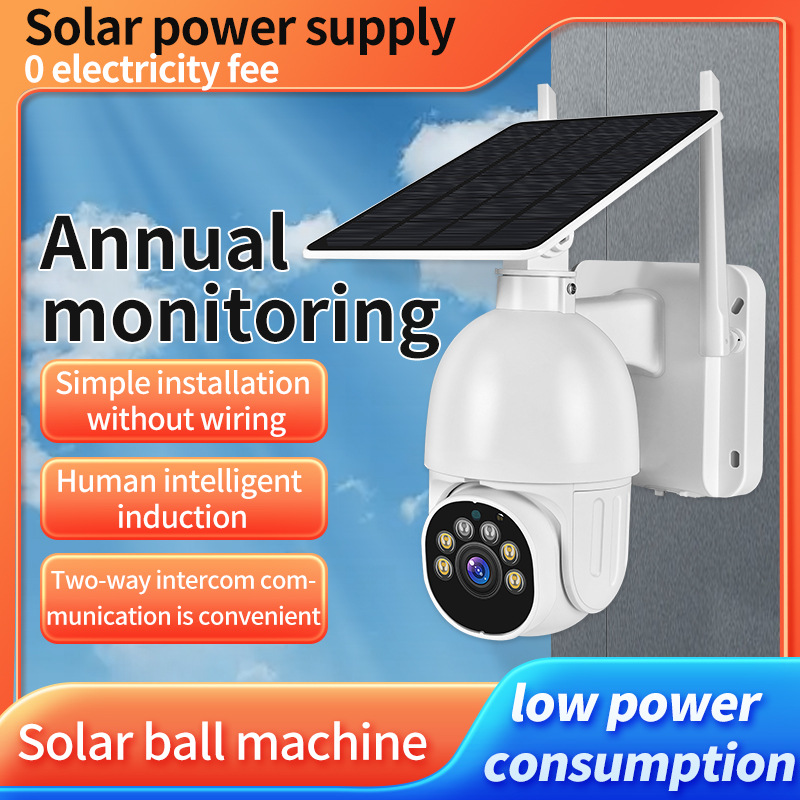Camera of Solar Ball Machine Graffiti Human Motion Sensor Outdoor Waterproof Wireless Camera Alarm Remote Viewing Two-way Call