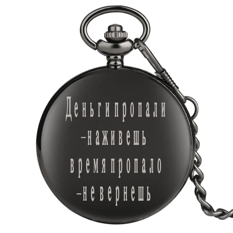 Stempunk Antique Black Color Russian Design Full Hunter Case Men Women Quartz Analog Pocket Watch Fob Chain Clock Timepiece