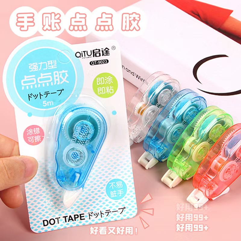 1/4pcs 5m*5mm Double-Sided Adhesive Dots Glue Tape Roller Glue Tape Runner Adhesive Tape Dispenser Crafts Scrapbooking Supplies