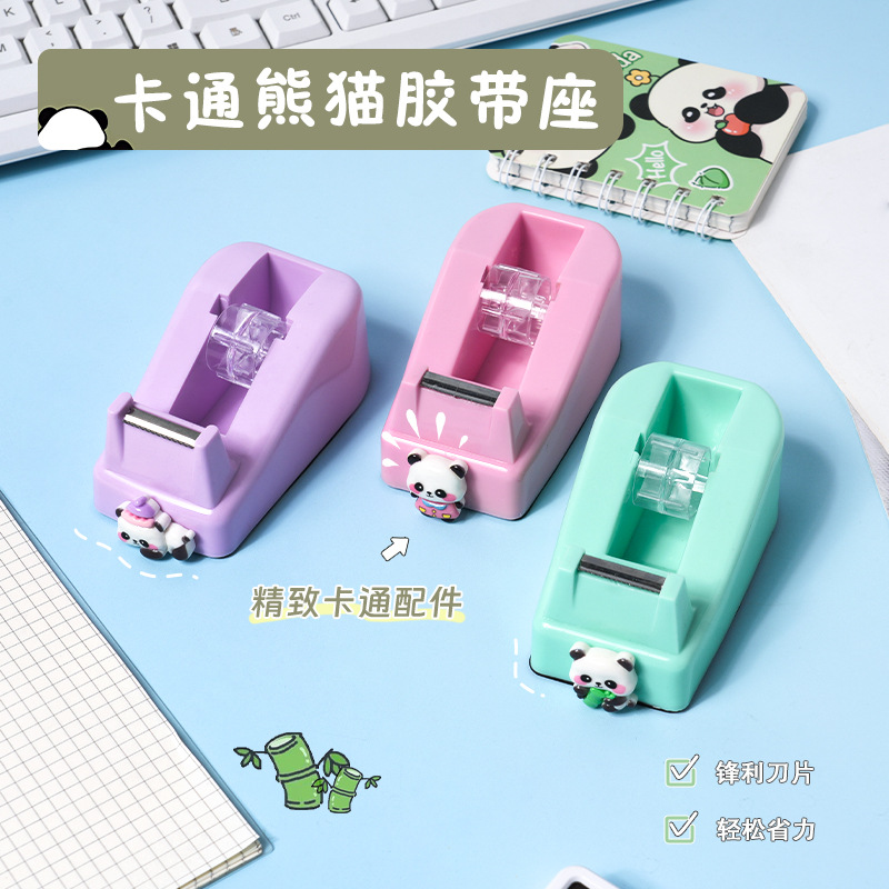 Cartoon Panda Tape Dispenser Creative Cute Office Tape Dispenser Simple Tape Cutter