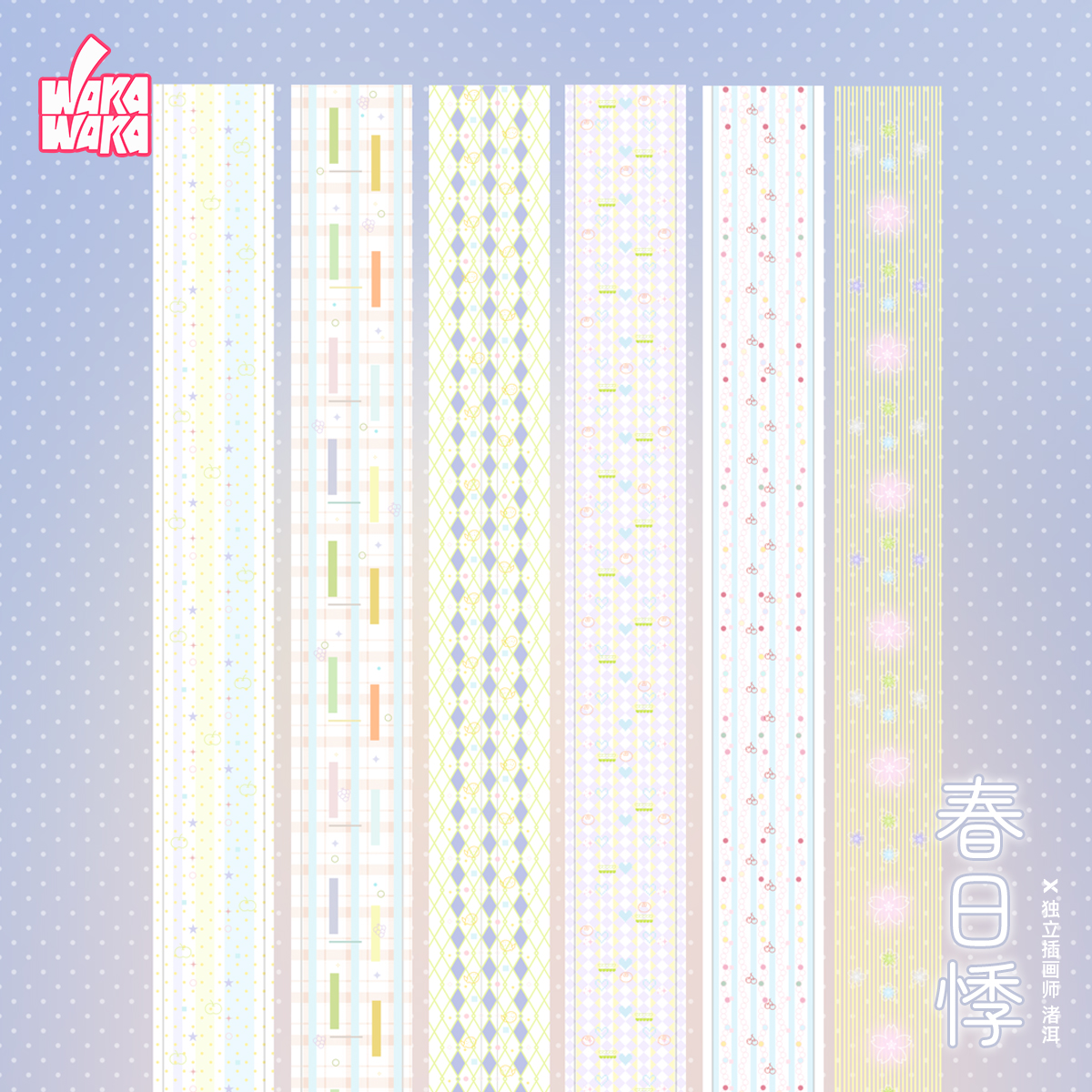 WAKAWAKA Washi Tape Ins Style Scrapbooking Masking Tape Spring Flutter Basic Pattern DIY Stickers Tapes Crafts Supplies