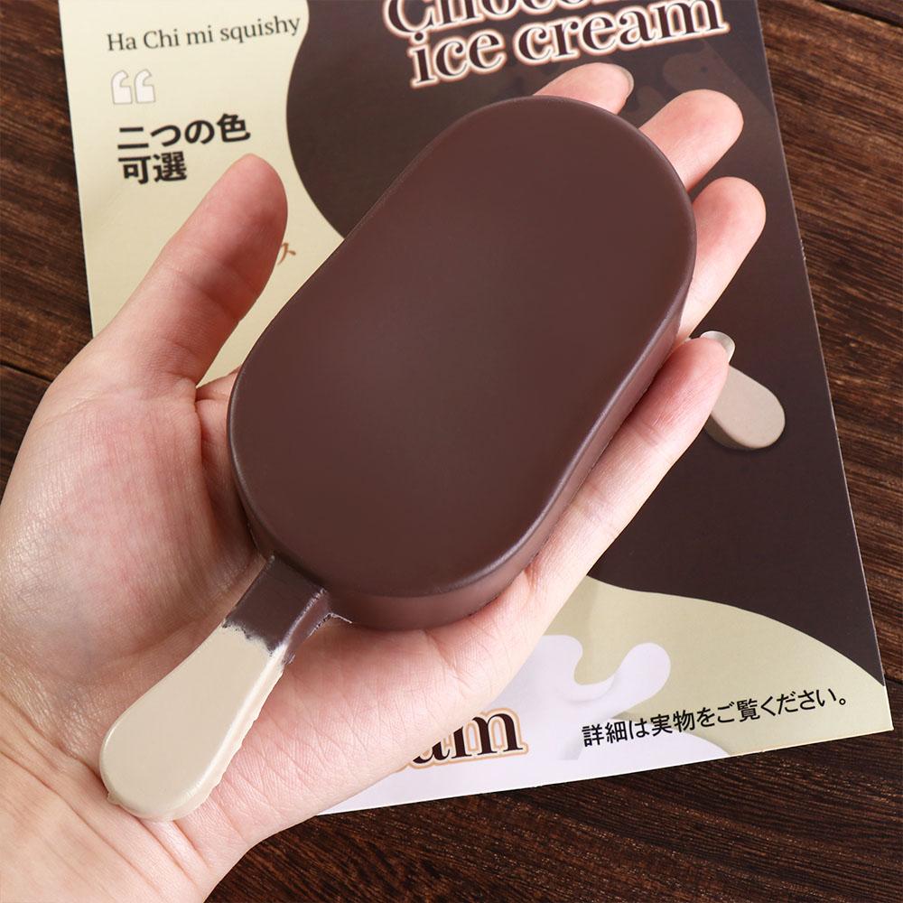 Super soft Vent Squeezing Toys Slow Rebound Milk Popsicle Milk Popsicle Pinch Toy Strawberry Popsicle Chocolate Popsicle