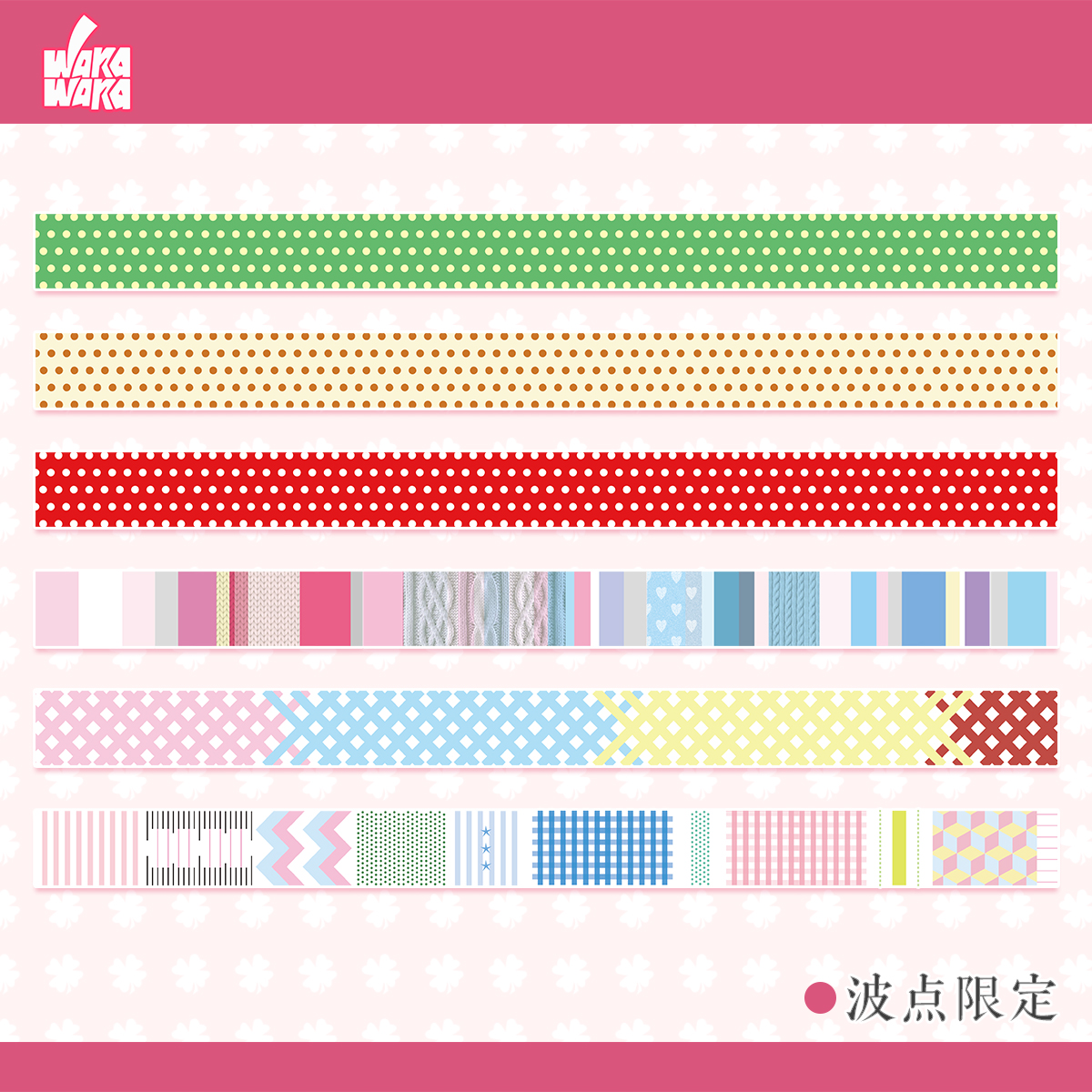 WAKAWAKA Washi Tape 1cm Wide Polka Dot Edition Masking Tape for Journaling Scrapbooking Decorative Craft Supplies