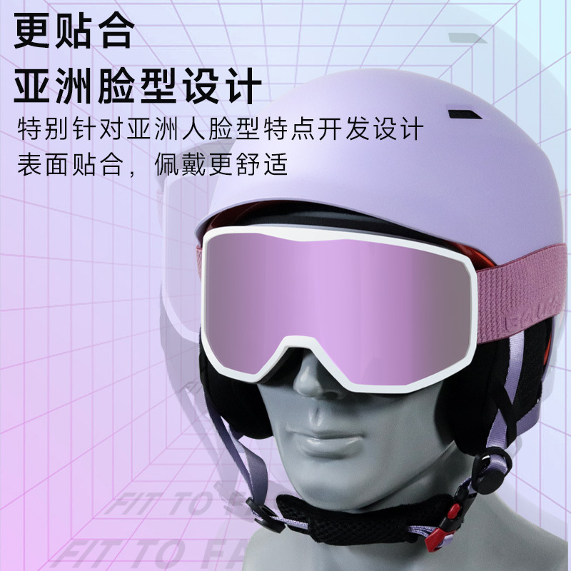 BOLLFO New Ski Goggles Goggles Women Ski Glasses Breathable High-Definition Anti-Fog Card Myopia Men Ski Goggles