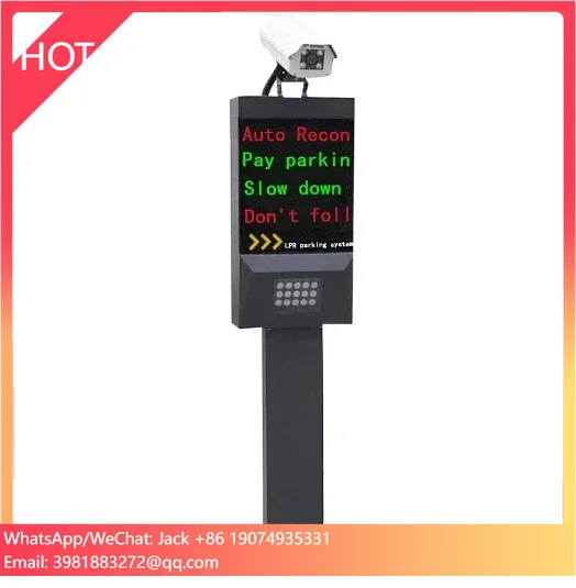 License Plate Recognition Self-service Toll Collection System Barrier Bar Parking Lot Entrance And Exit Equipment Smart Parking