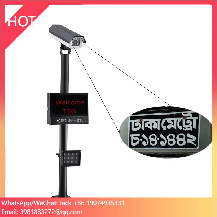 Parking Clock Car Safety Security Fully Automatic License Plate Recognition High Recognition Rate