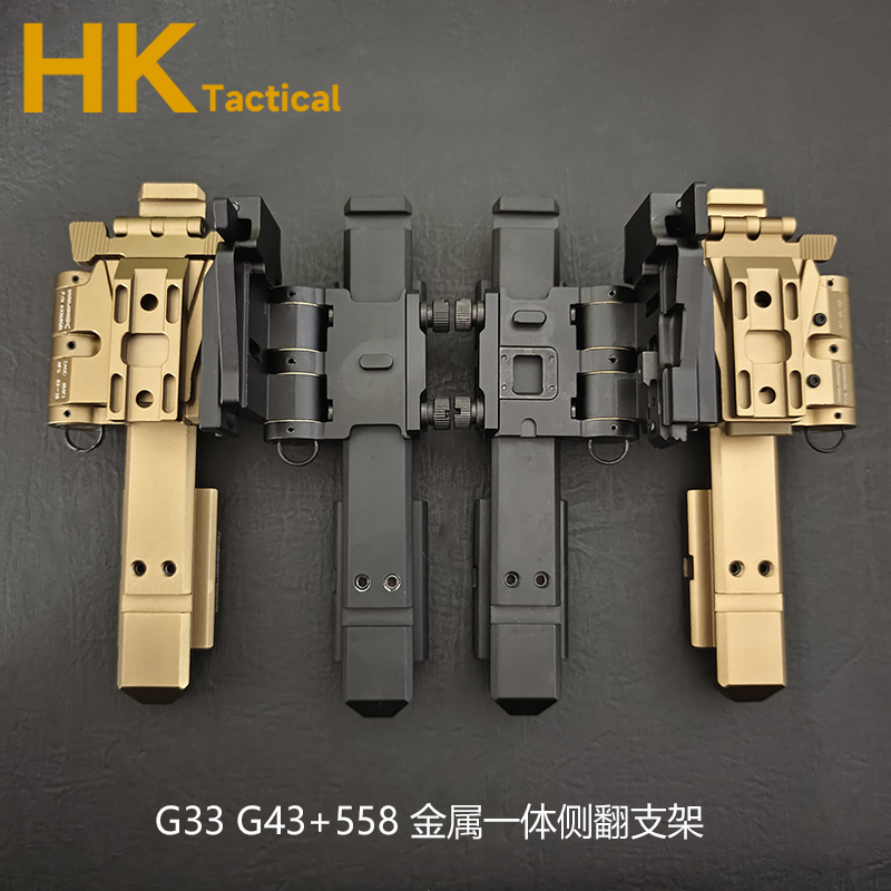 CNC Metal Flip Mount Riser System Side Flip Mount Set 0.41" 5/8" for Eotech G33 G43 558 3X Magnifier and Exps3 Holographic Sight