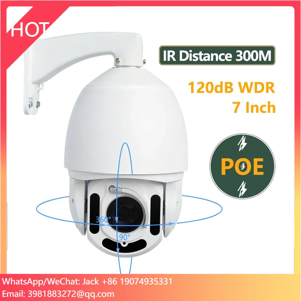 44X Optical Zoom 2MP Video Surveillance Cam 1080P Full HD Security & Protection IP PTZ Camera for Outdoor Network CCTV Camera