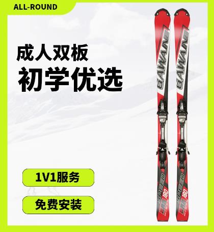 2024 Wholesale Child Snow Alpine Skis Made in China